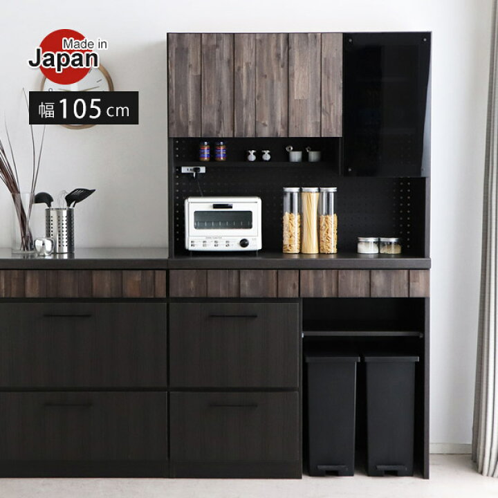 楽天市場】キッチンボード レンジ台 食器棚 完成品 幅105cm 木製 