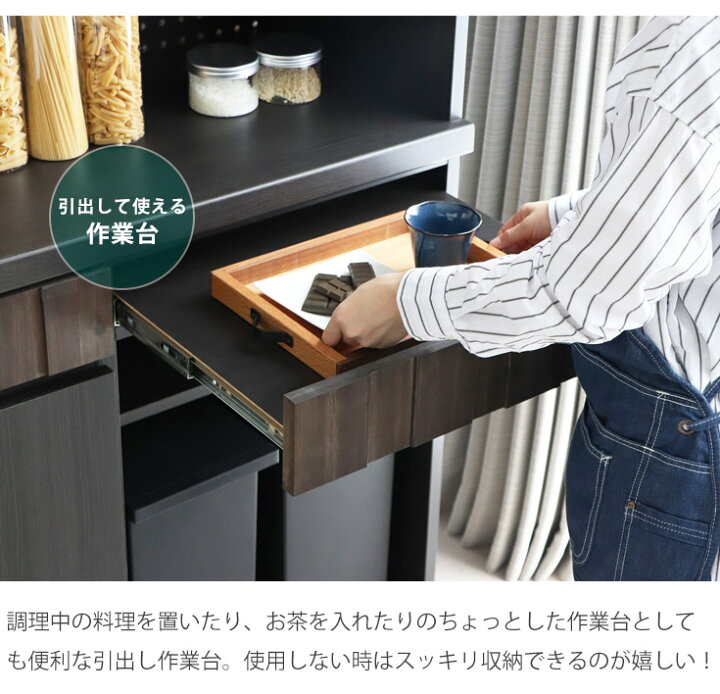 楽天市場】キッチンボード レンジ台 食器棚 完成品 幅105cm 木製 