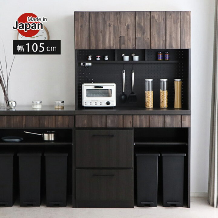 楽天市場】キッチンボード レンジ台 食器棚 完成品 幅105cm 木製 