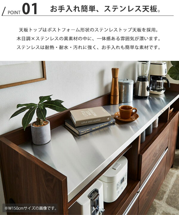 楽天市場】キッチンカウンター 収納 レンジ台 キッチンボード 