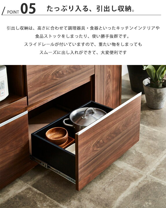 楽天市場】キッチンカウンター 収納 レンジ台 キッチンボード 