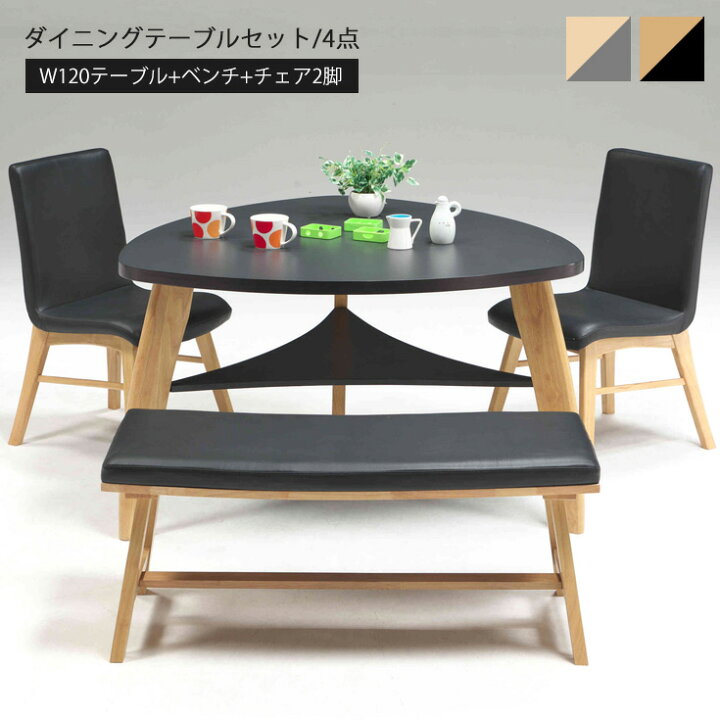 楽天市場】ダイニングテーブルセット ベンチ 4人 テーブルセット 