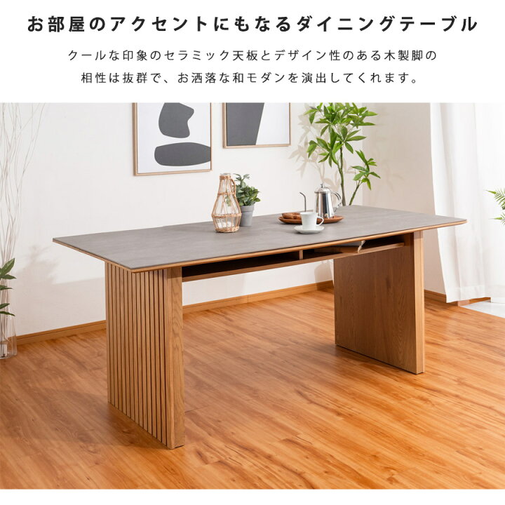 楽天市場】セラミック ダイニングセット 4点 セラミックテーブル 