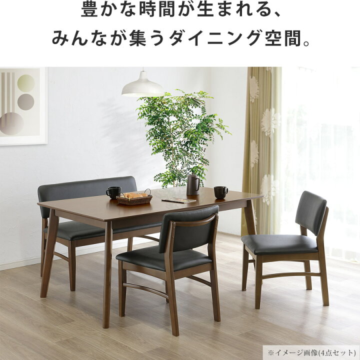 楽天市場】ダイニングテーブルセット 4人 ダイニングセット 5点 