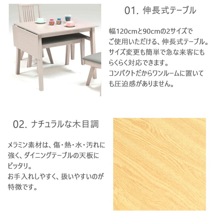 楽天市場】折りたたみ ダイニングテーブルセット 4点セット 伸縮 伸長 