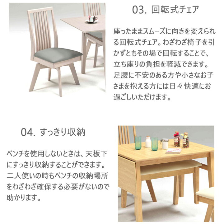 楽天市場】折りたたみ ダイニングテーブルセット 4点セット 伸縮 伸長 