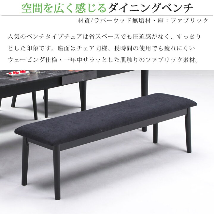 楽天市場】【クーポンで10％OFF】 ダイニングテーブルセット 6人掛け 