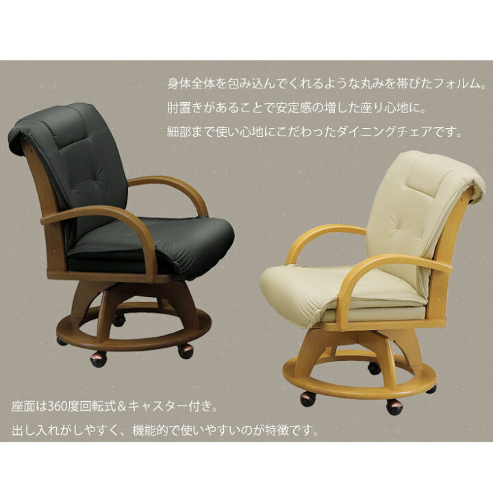楽天市場】ダイニングテーブルセット 6人用 木製 ダイニングセット 7点 