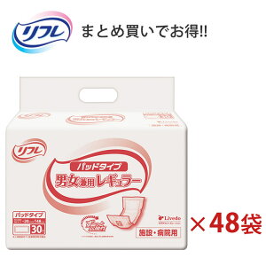 sP[Xt t pbh M[ jp (30)×8×6P[X lpނ Apbh Apbh pbh^Cv ނ lp p Ɩp a@p { {ݗp 4904585023088