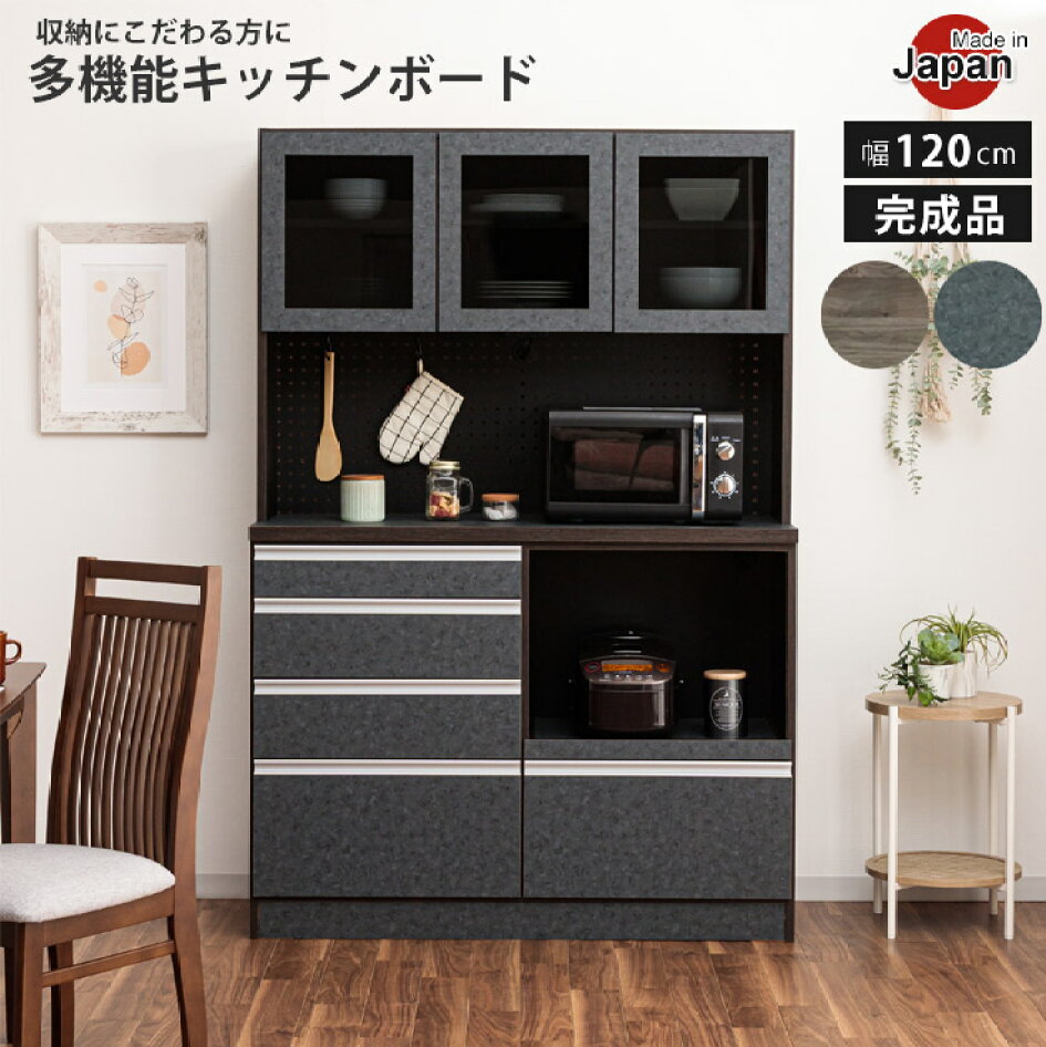 楽天市場 | 35PLUS-家具の35プラス- - 家具の35PLUSは、家具 