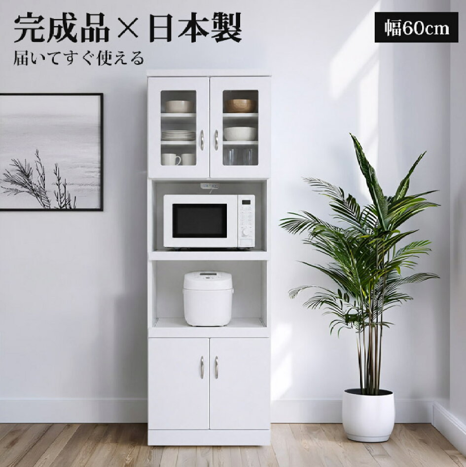 楽天市場 | 35PLUS-家具の35プラス- - 家具の35PLUSは、家具 
