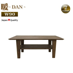 e[u Z^[e[u [e[u rOe[u  It ؐ  90 Z` C VR ؐ Y Ƌ Rh 90cm A_[  fXN i`/uE 