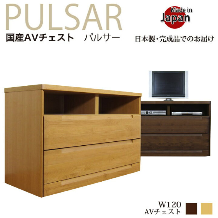 楽天市場】テレビ台 ハイタイプ テレビボード 幅120cm 高さ75cm TV 