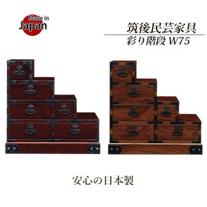 |Ƌ }㖯|Ƌ AeB[N NVbN \y ^X  ÉƋ PL O ₫ `FXg Ki`FXg a a rO [ i  | _ 75cm s40cm 