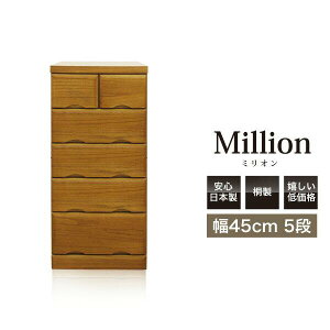 `FXg ؐ Y X ~j`FXg X`FXg i Ԏ[ 45cm 45 5i ˃^X ˂ `FX { m[ ߗގ[  _X  [Ƌ Ƌ