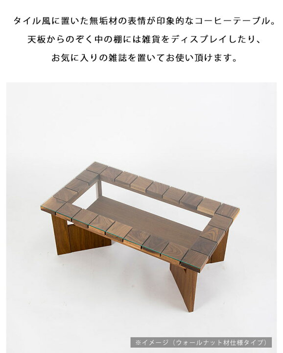 楽天市場】【ポイント10倍】テーブル センターテーブル ローテーブル