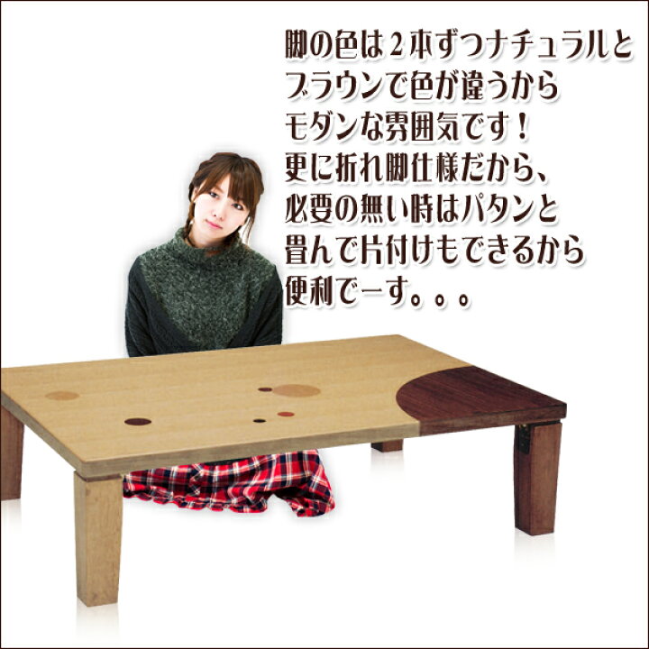 楽天市場】センターテーブル おしゃれ ローテーブル 北欧 テーブル 