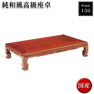  150 Z^[e[u ؐ [e[u 150cm ~e[u ~pe[u ~ a a_ _ rOe[u { Y { Y a e[u ؖ Õ