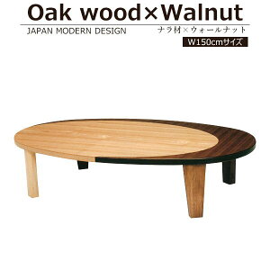  ܂r Z^[e[u k [e[u  rOe[u 150cm ȉ~ table i _ { ܂肽 ؐ e[u k i` ؐZ^[e[u 150 