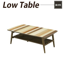 センターテーブル 折りたたみ ローテーブル テーブル 収納 幅90cm 木製テーブル リビングテーブル コーヒーテーブル カフェテーブル 収納棚 ナチュラルモダン おしゃれ 北欧 個性 マルチカラー コンパクト 一人暮らし 送料無料