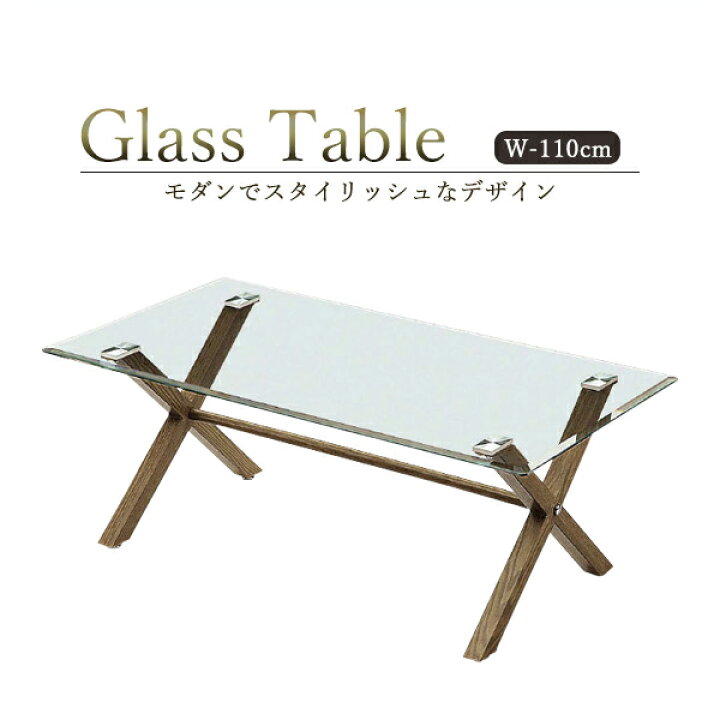 楽天市場 センターテーブル ローテーブル ガラステーブル ガラス テーブル 収納 ガラスデスク ガラス天板 コーヒーテーブル カフェテーブル リビングテーブル 収納棚 ブラウン ナチュラル モダン シンプル おしゃれ お洒落 オシャレ 北欧 送料無料 35plus 家具の35プラス