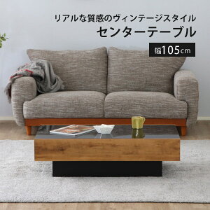 �e�[�u�� �Z���^�[�e�[�u�� �K���X�e�[�u�� ������� 105cm �����i ���[�t�� �����o�����[ ���[�e�[�u�� ���[ �K���X�V�� �i�`������ ���r���O�e�[�u�� �C���e���A