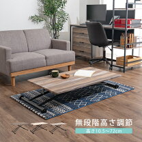 楽天市場】昇降 テーブル 105 60の通販
