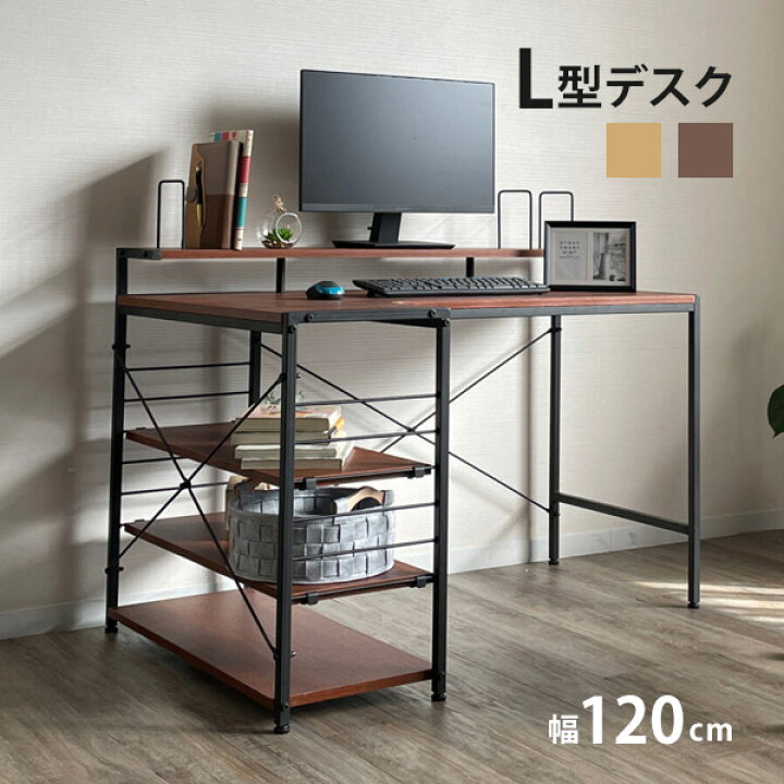 楽天市場】パソコンデスク デスク パソコン ゲーム PCデスク 