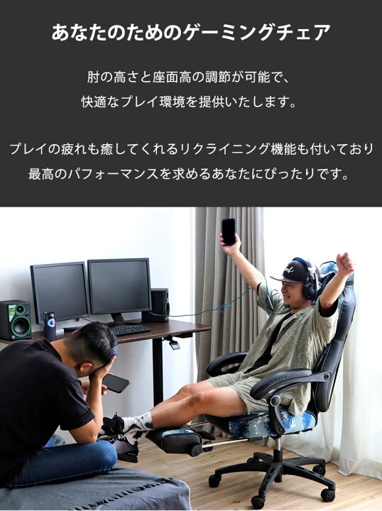 楽天市場】ゲーミングチェア デスクチェア おしゃれ 椅子 イス チェア 