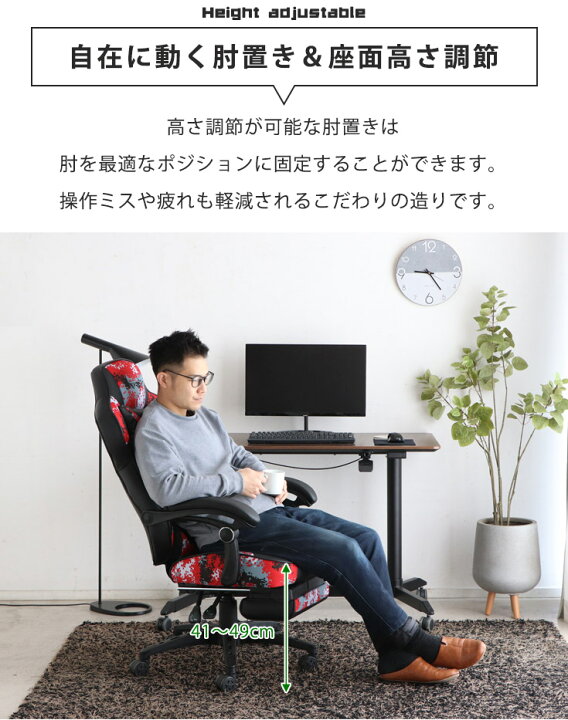 楽天市場】ゲーミングチェア デスクチェア おしゃれ 椅子 イス チェア 
