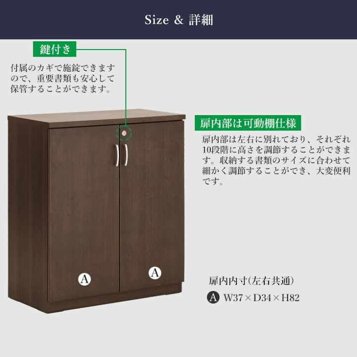 楽天市場】サイドボード キャビネット 書庫 鍵付きキャビネット 鍵付 