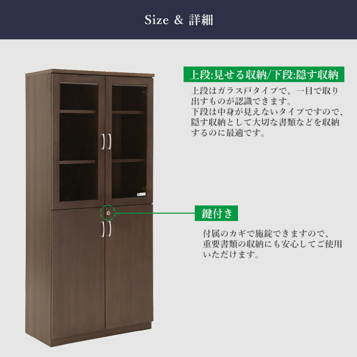 楽天市場】書庫 キャビネット 鍵付きキャビネット 鍵付き書庫 鍵付 