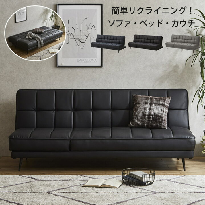 楽天市場】【クーポンで10％OFF】 ソファーベッド 3人掛け 折りたたみ 