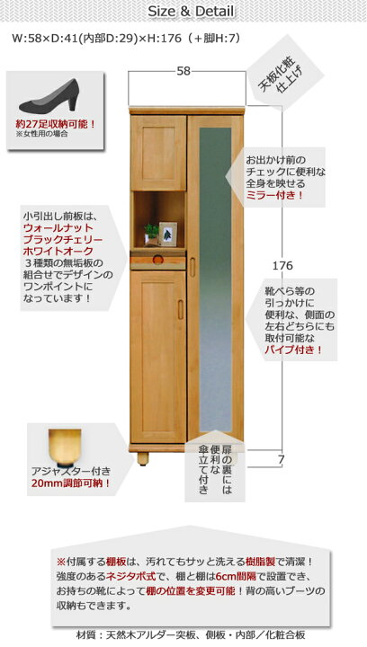 楽天市場】下駄箱 スリム シューズボックス ミラー付き げた箱 脚付き 