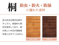 【送料無料】【オレンジW80ハイチェスト】国産桐タンス日本製たんす箪笥チェスト収納棚衣類収納引き出しナチュラルブラウン幅80cm【アウトレット価格】