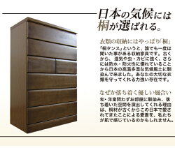 チェスト木製幅806段ハイチェスト国産日本製たんすタンス箪笥桐チェスト桐箪笥桐タンス桐たんす整理たんす整理箪笥整理タンス衣類収納洋服収納レール付き幅80cmW80cm桐ダンス送料無料激安【アウトレット価格並】【オレンジW80ハイチェスト】