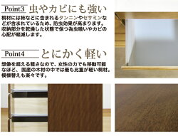 チェスト木製幅806段ハイチェスト国産日本製たんすタンス箪笥桐チェスト桐箪笥桐タンス桐たんす整理たんす整理箪笥整理タンス衣類収納洋服収納レール付き幅80cmW80cm桐ダンス送料無料激安【アウトレット価格並】【オレンジW80ハイチェスト】