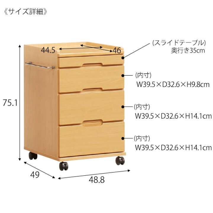 楽天市場】床頭台 ベッドサイド 収納 収納庫 大川家具 日本製 在宅介護  