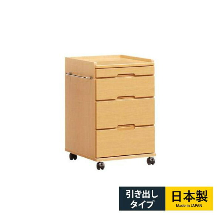 楽天市場】床頭台 ベッドサイド 収納 収納庫 大川家具 日本製 在宅介護 