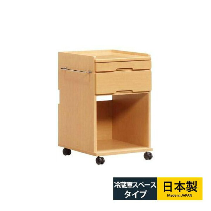 楽天市場】床頭台 ベッドサイド 収納 収納庫 大川家具 日本製 在宅介護 