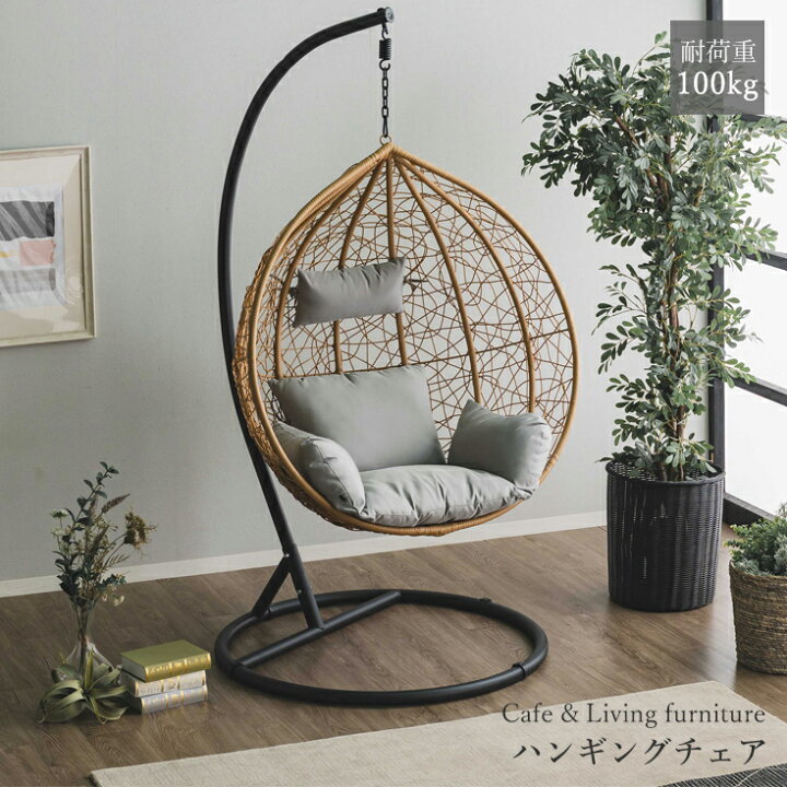楽天市場】ハンギングチェア アジアン ハンモックチェア 屋外 家具 