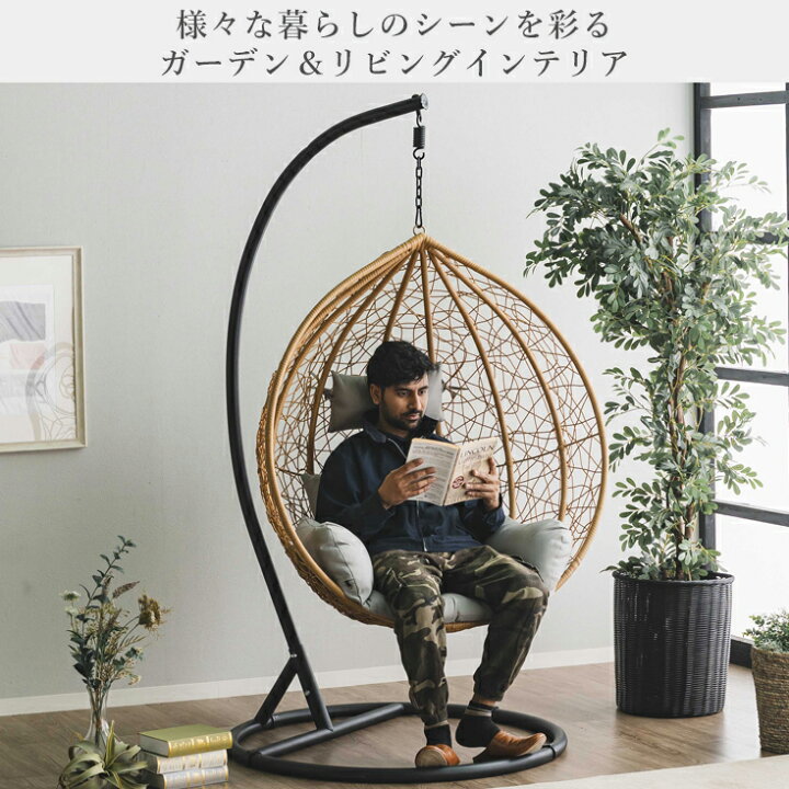 楽天市場】【クーポンで10％OFF】 ハンギングチェア アジアン 