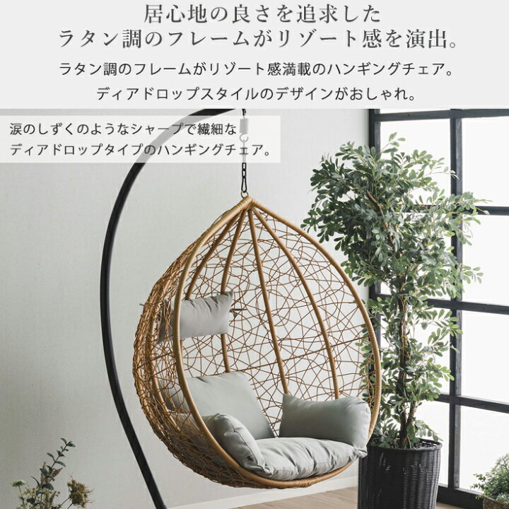 楽天市場】ハンギングチェア アジアン ハンモックチェア 屋外 家具 