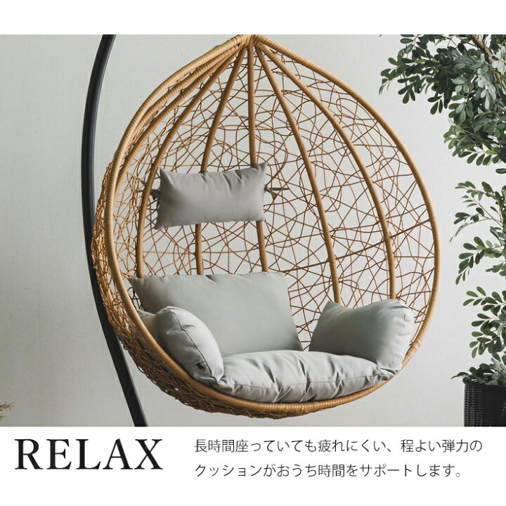 楽天市場】【クーポンで10％OFF】 ハンギングチェア アジアン 