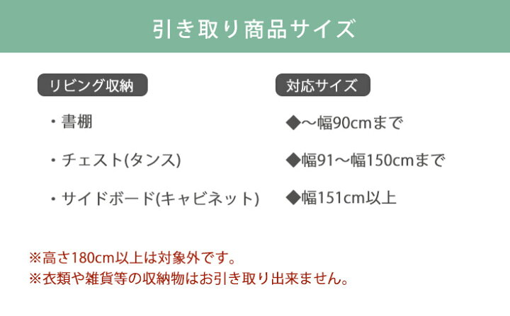 楽天市場】【配送時ご不要家具同時引取】【当店同種・同等サイズ商品 