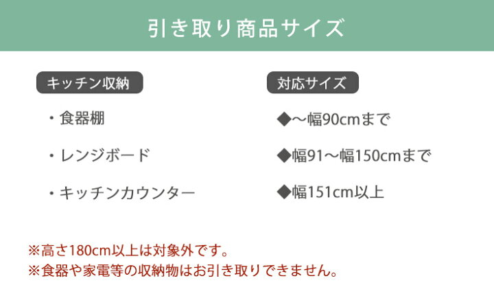 楽天市場】【配送時ご不要家具同時引取】【当店同種・同等サイズ商品 