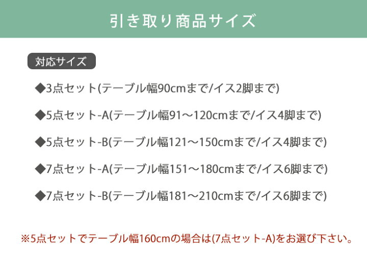 楽天市場】【配送時ご不要家具同時引取】【当店同種・同等サイズ商品 