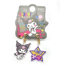 クロミ クロミちゃん キャラクター アクセサリー イヤリング 子供 キッズ かわいい プレゼント プチプラ SER-10