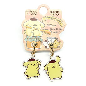 ポムポムプリン プリン キャラクター アクセサリー イヤリング 子供 キッズ かわいい プレゼント プチプラ SER-21