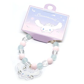 シナモロール シナモン キャラクター アクセサリー ブレスレット ビーズブレスレット ビーズ バングル 大人 子供 キッズ かわいい プレゼント プチプラ SB-27